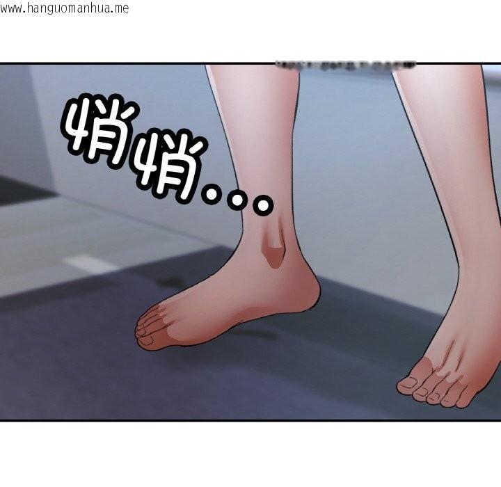 韩国漫画已嫁人的她韩漫_已嫁人的她-第45话在线免费阅读-韩国漫画-第145张图片