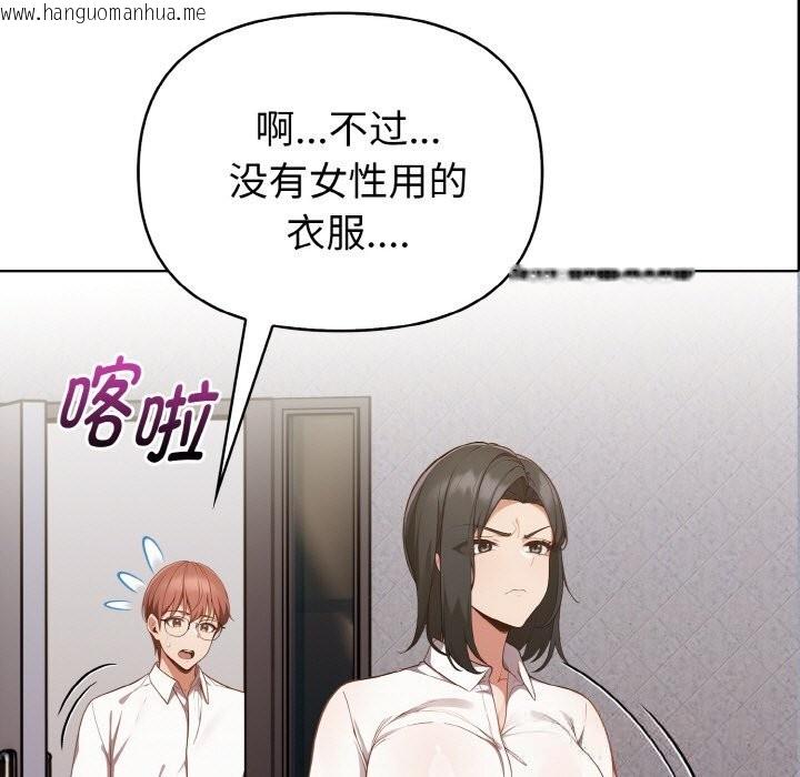 韩国漫画欲演越烈/捕捉美少女韩漫_欲演越烈/捕捉美少女-第8话在线免费阅读-韩国漫画-第7张图片