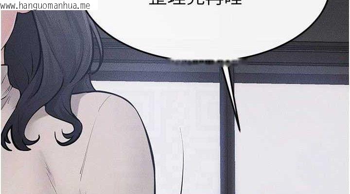 韩国漫画继母与继姐韩漫_继母与继姐-第89话-被需要的感觉真好在线免费阅读-韩国漫画-第114张图片