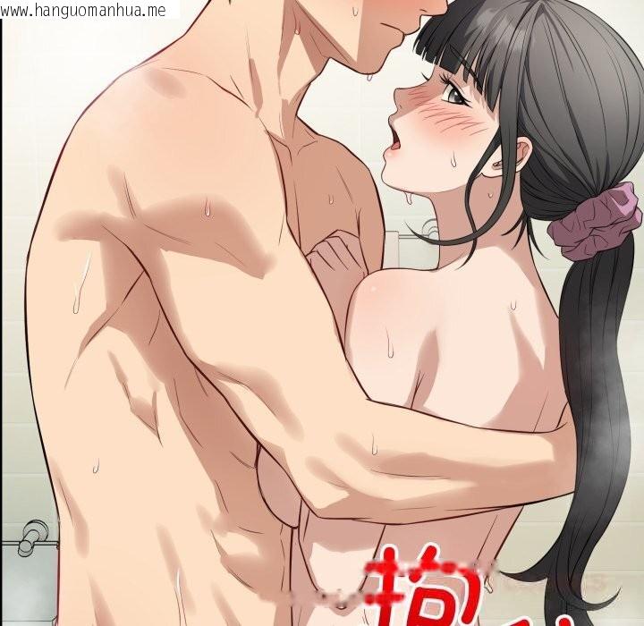 韩国漫画错位的星辰/今天也要加油韩漫_错位的星辰/今天也要加油-第13话在线免费阅读-韩国漫画-第48张图片