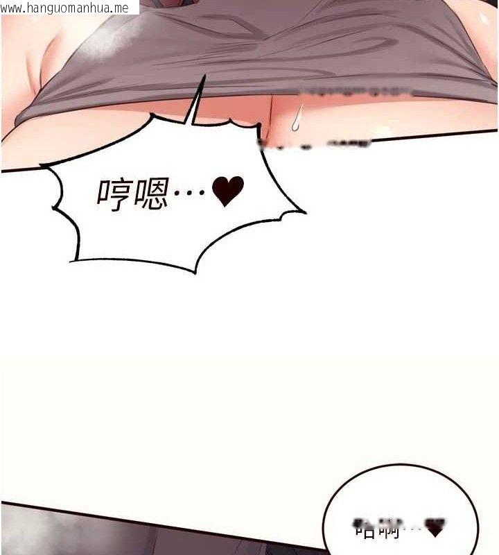 韩国漫画熟女自助餐韩漫_熟女自助餐-第55话-轮到谁被翻牌?在线免费阅读-韩国漫画-第24张图片