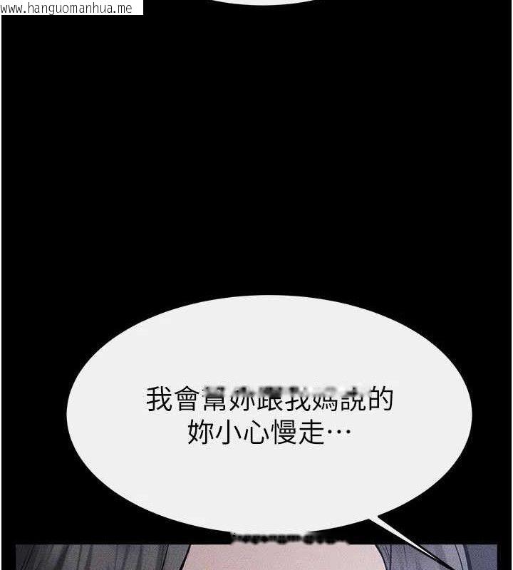 韩国漫画继母与继姐韩漫_继母与继姐-第89话-被需要的感觉真好在线免费阅读-韩国漫画-第122张图片