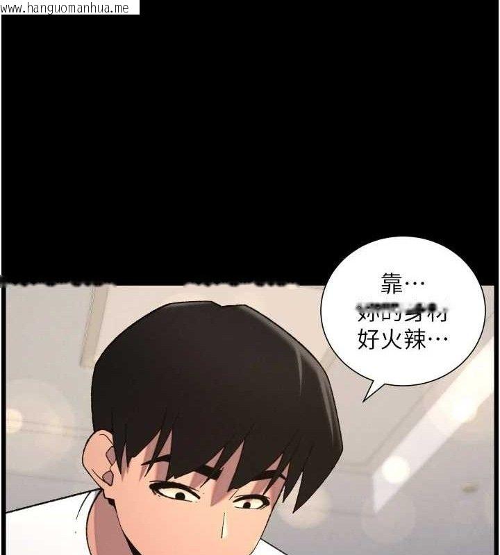 韩国漫画兄妹的秘密授课韩漫_兄妹的秘密授课-第76话-爱上引导型砲友在线免费阅读-韩国漫画-第42张图片