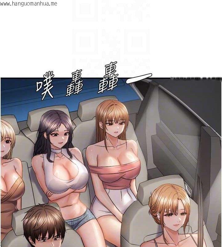 韩国漫画偏偏欲到妳韩漫_偏偏欲到妳-最终话-性福美满的新生活在线免费阅读-韩国漫画-第91张图片