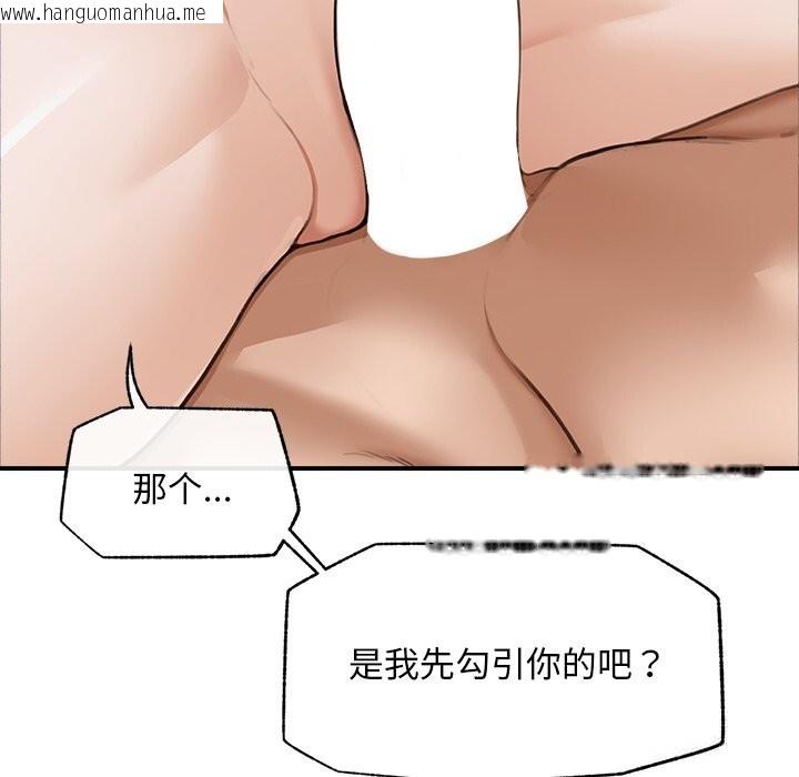 韩国漫画超导体觉醒/超导体大叔韩漫_超导体觉醒/超导体大叔-第6话在线免费阅读-韩国漫画-第114张图片