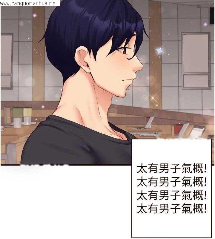 韩国漫画熟女自助餐韩漫_熟女自助餐-第55话-轮到谁被翻牌?在线免费阅读-韩国漫画-第55张图片