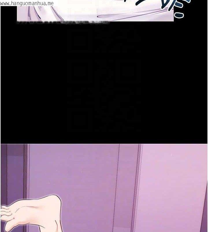 韩国漫画拜脱拜脱App韩漫_拜脱拜脱App-第32话-绝不让那狐狸精抢走你在线免费阅读-韩国漫画-第85张图片