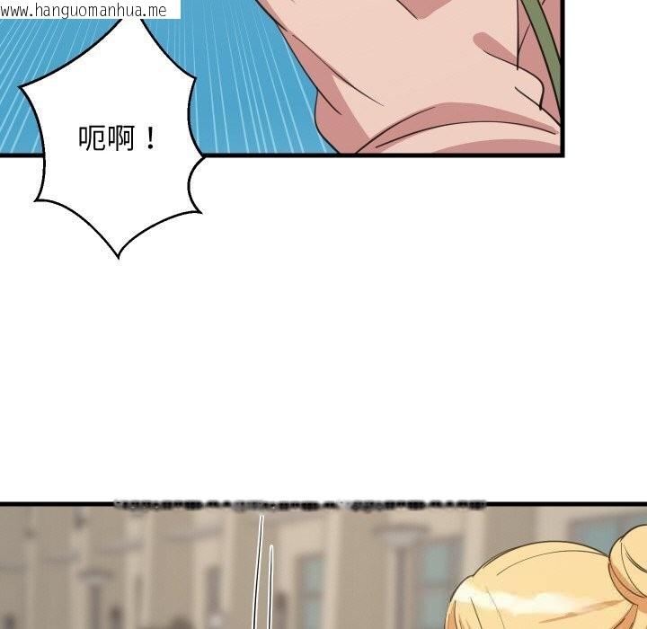 韩国漫画难缠姐妹偏要和我同居韩漫_难缠姐妹偏要和我同居-第62话在线免费阅读-韩国漫画-第104张图片