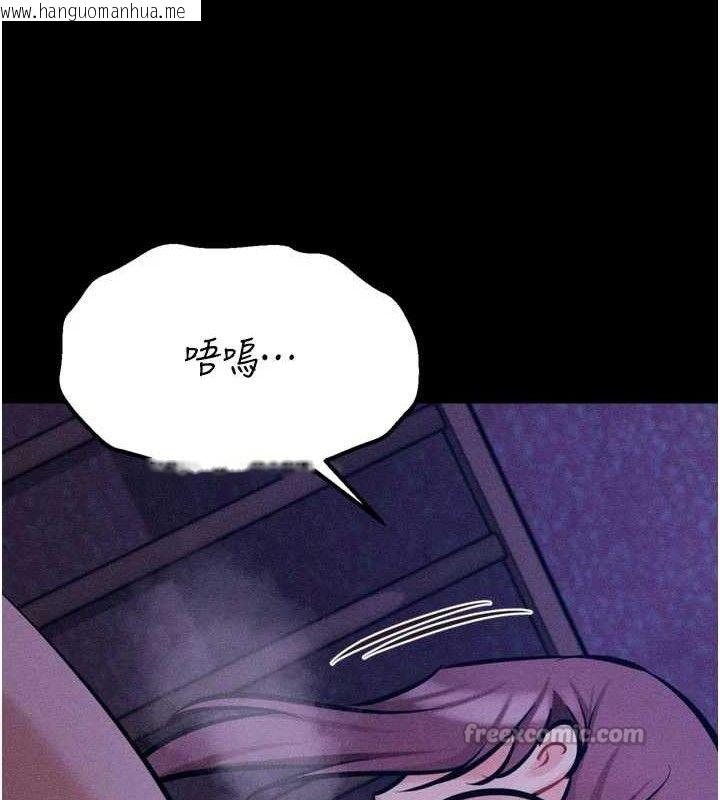 韩国漫画选手村:母猪调教韩漫_选手村:母猪调教-第45话-无法摆脱仇恨的束缚在线免费阅读-韩国漫画-第126张图片