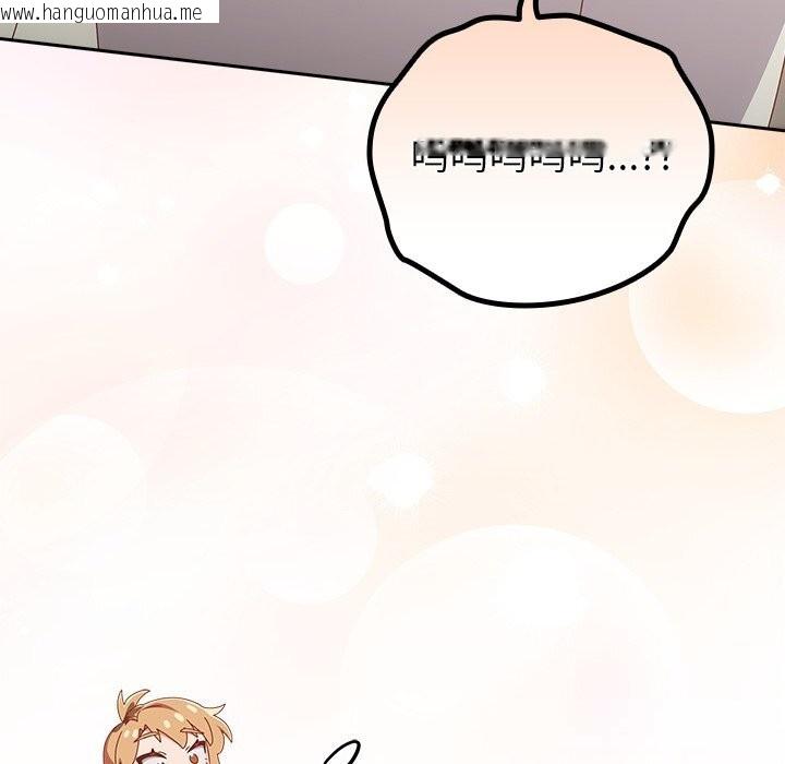 韩国漫画与众不同的兄妹/我家的掌上明珠韩漫_与众不同的兄妹/我家的掌上明珠-第14话在线免费阅读-韩国漫画-第52张图片