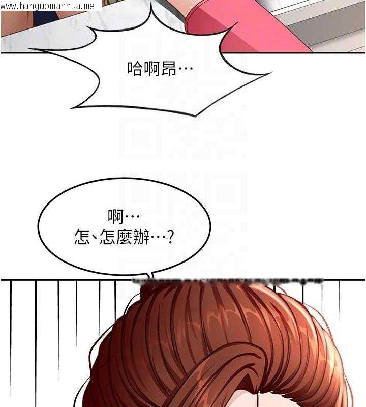 韩国漫画顶加套房的春天韩漫_顶加套房的春天-第36话-我陪妳洗碗在线免费阅读-韩国漫画-第95张图片