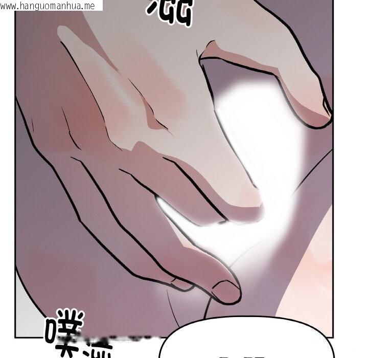 韩国漫画附属品少女的叛逆期韩漫_附属品少女的叛逆期-第17话在线免费阅读-韩国漫画-第36张图片