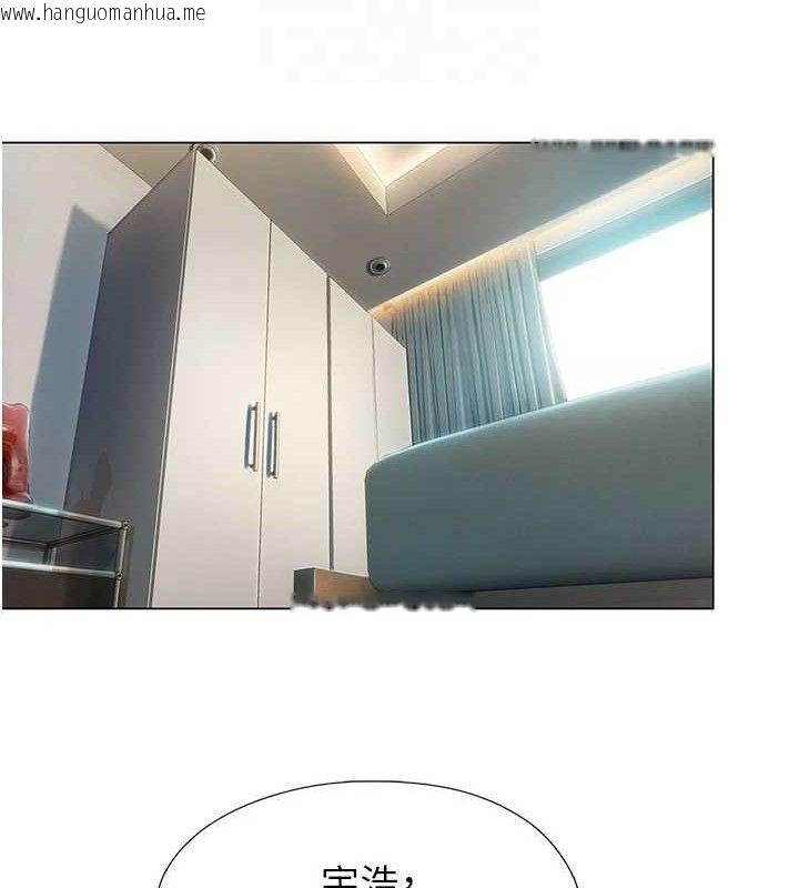 韩国漫画恋爱大富翁韩漫_恋爱大富翁-第37话-我想得到妳的身心在线免费阅读-韩国漫画-第68张图片