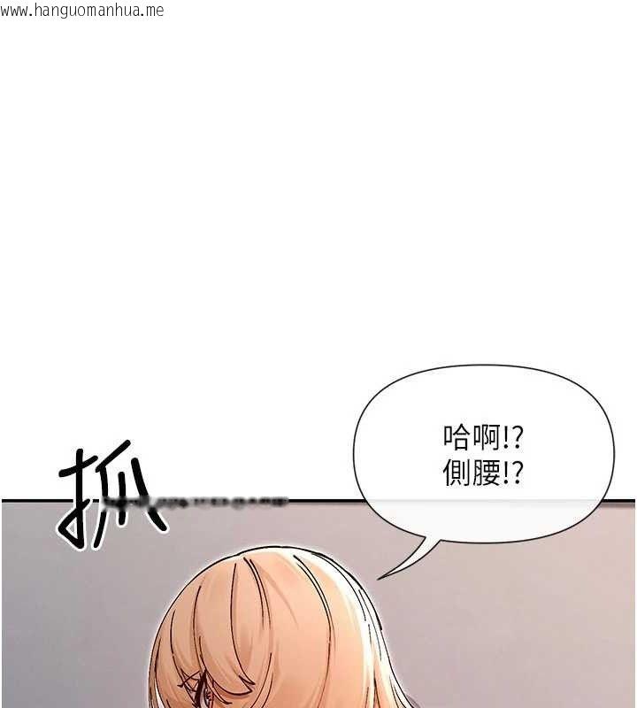 韩国漫画女神都在看这些?韩漫_女神都在看这些?-第53话-我来让你欲火焚身在线免费阅读-韩国漫画-第135张图片