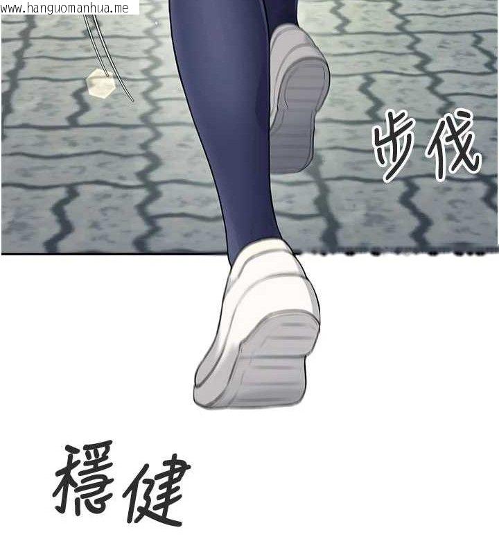 韩国漫画飞机杯女神连线中韩漫_飞机杯女神连线中-第30话-身体越来越饥渴了!在线免费阅读-韩国漫画-第79张图片