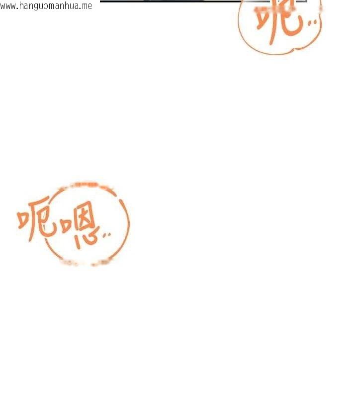 韩国漫画飞机杯女神连线中韩漫_飞机杯女神连线中-第30话-身体越来越饥渴了!在线免费阅读-韩国漫画-第23张图片