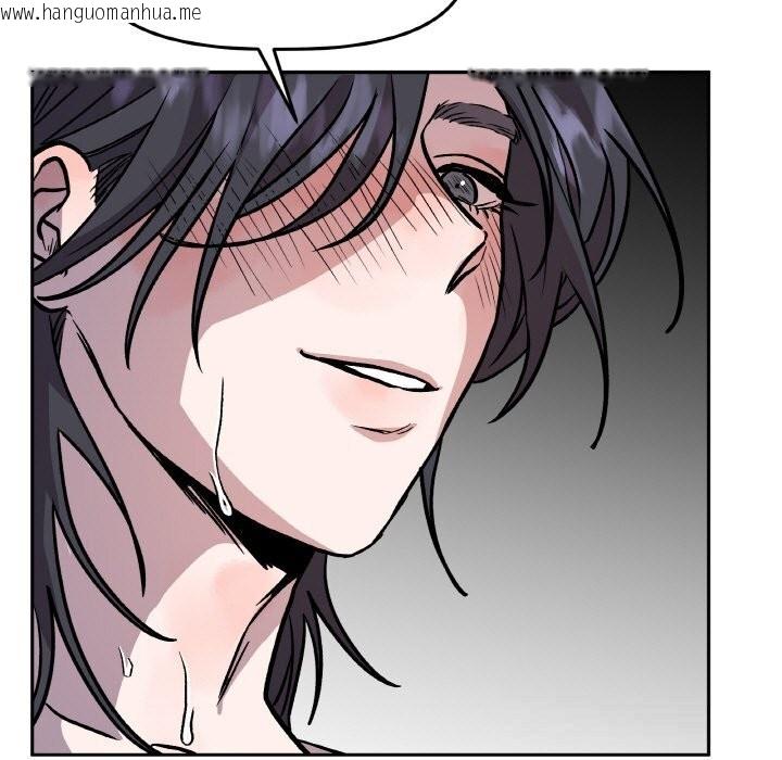 韩国漫画附属品少女的叛逆期韩漫_附属品少女的叛逆期-第17话在线免费阅读-韩国漫画-第49张图片