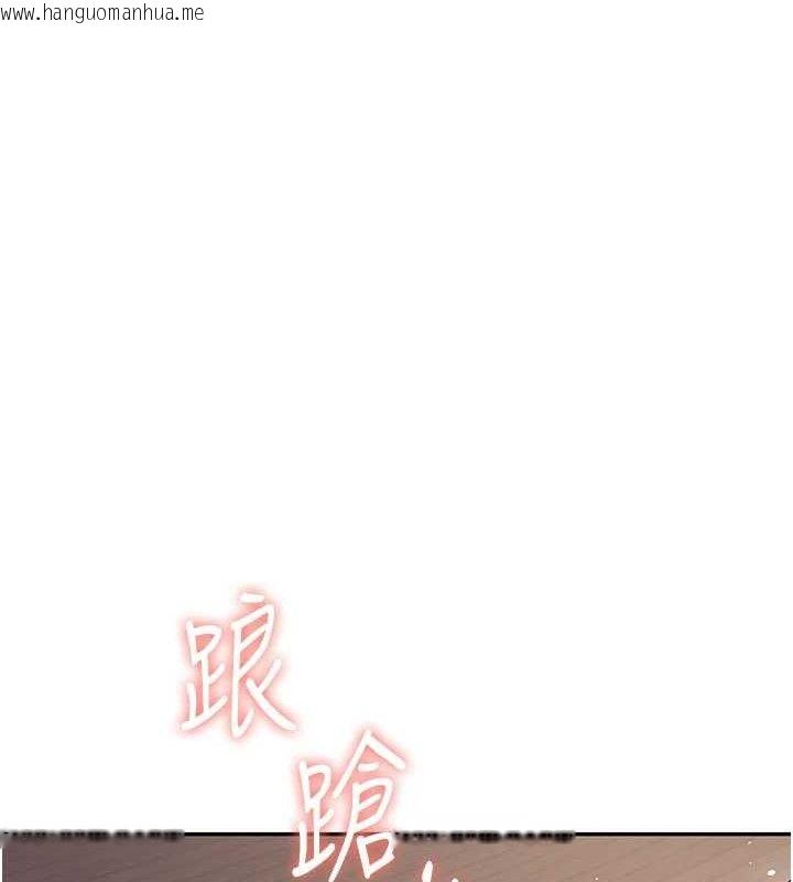 韩国漫画飞机杯女神连线中韩漫_飞机杯女神连线中-第30话-身体越来越饥渴了!在线免费阅读-韩国漫画-第11张图片