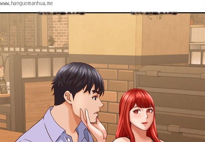 韩国漫画她们的夜晚属于我/与人妻有个秘密韩漫_她们的夜晚属于我/与人妻有个秘密-第9话在线免费阅读-韩国漫画-第4张图片