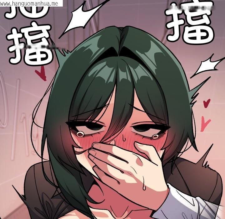 韩国漫画缺德邻居难相处韩漫_缺德邻居难相处-第51话在线免费阅读-韩国漫画-第59张图片