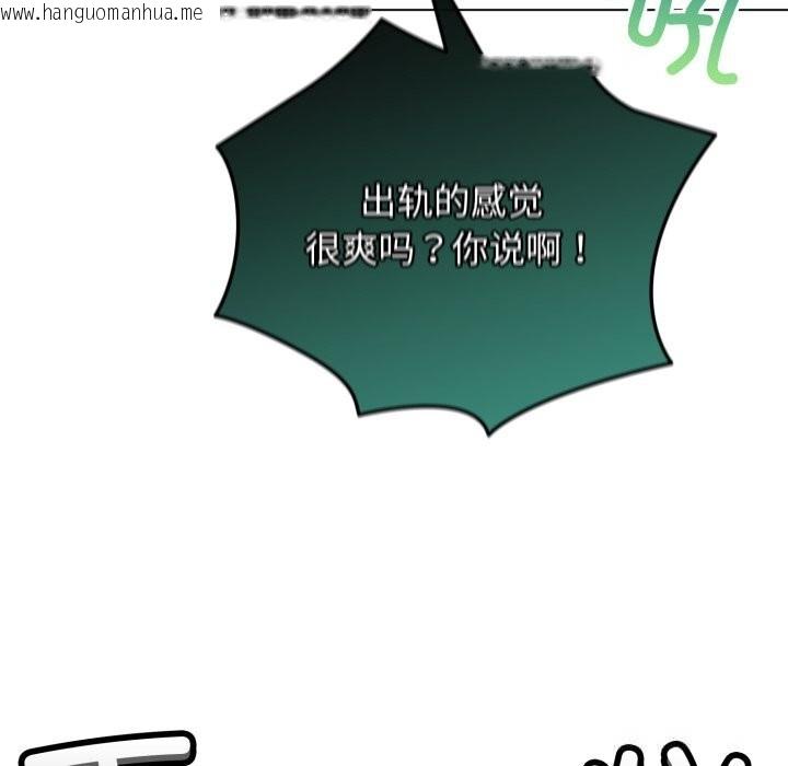 韩国漫画配角的生存任务韩漫_配角的生存任务-第32话在线免费阅读-韩国漫画-第92张图片