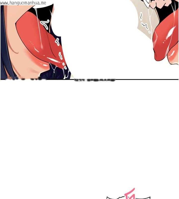 韩国漫画里长孙子开麦啦韩漫_里长孙子开麦啦-第25话-贫乳系加入3P混战在线免费阅读-韩国漫画-第99张图片