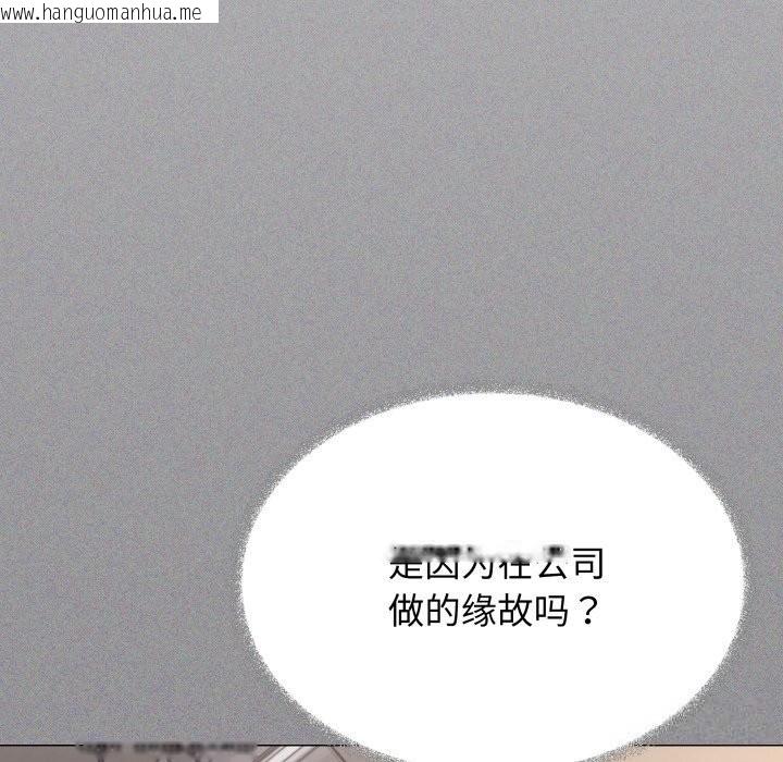 韩国漫画缺德邻居难相处韩漫_缺德邻居难相处-第51话在线免费阅读-韩国漫画-第94张图片