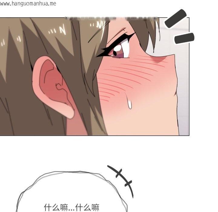 韩国漫画家人之间这样不好吧？韩漫_家人之间这样不好吧？-第64话在线免费阅读-韩国漫画-第36张图片