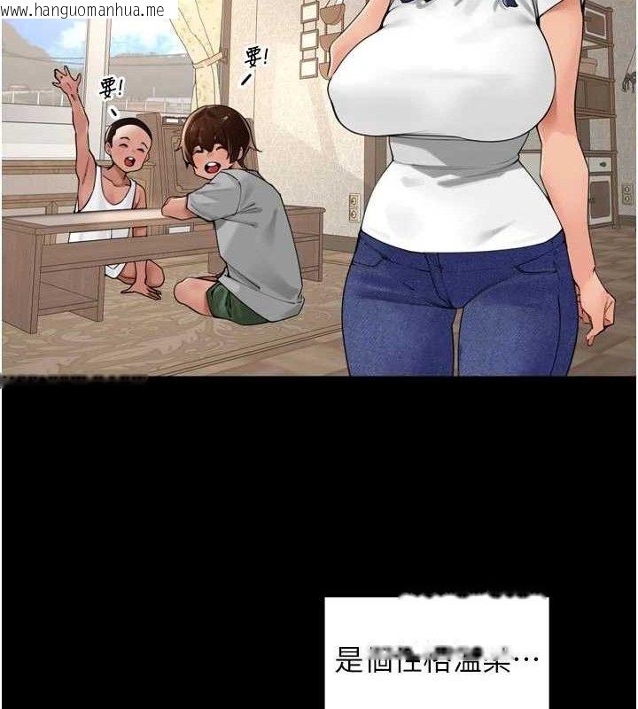 韩国漫画里长孙子开麦啦韩漫_里长孙子开麦啦-第25话-贫乳系加入3P混战在线免费阅读-韩国漫画-第11张图片