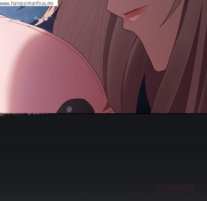 韩国漫画游戏不能这样玩/游戏规则我来定韩漫_游戏不能这样玩/游戏规则我来定-第118话在线免费阅读-韩国漫画-第220张图片