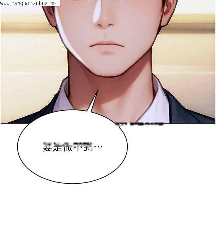 韩国漫画单身即纵欲韩漫_单身即纵欲-第19话-想念初恋情人的肉棒在线免费阅读-韩国漫画-第164张图片