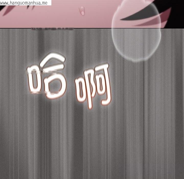 韩国漫画神圣陷阱韩漫_神圣陷阱-第12话在线免费阅读-韩国漫画-第172张图片