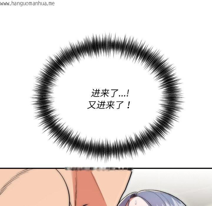 韩国漫画神雕闯都市/强雕：都市润女传说韩漫_神雕闯都市/强雕：都市润女传说-第8话在线免费阅读-韩国漫画-第45张图片