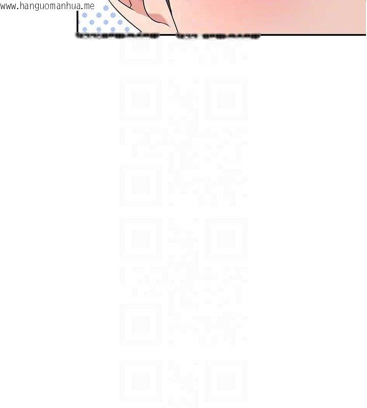 韩国漫画飞机杯女神连线中韩漫_飞机杯女神连线中-第30话-身体越来越饥渴了!在线免费阅读-韩国漫画-第117张图片