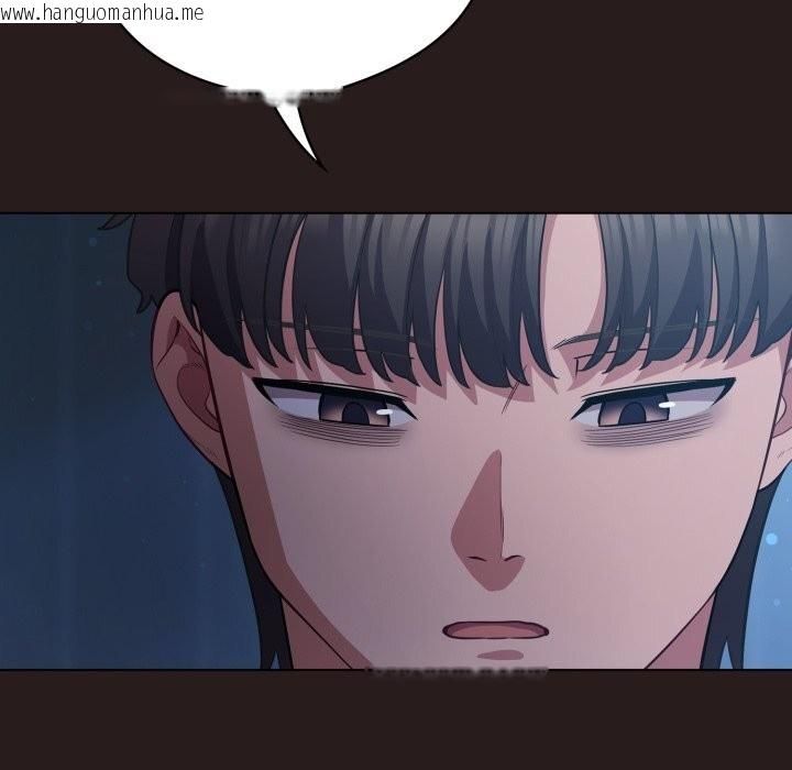 韩国漫画喵来的恋爱韩漫_喵来的恋爱-第36话在线免费阅读-韩国漫画-第90张图片