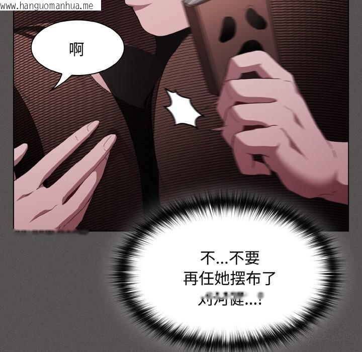 韩国漫画神圣陷阱韩漫_神圣陷阱-第12话在线免费阅读-韩国漫画-第64张图片