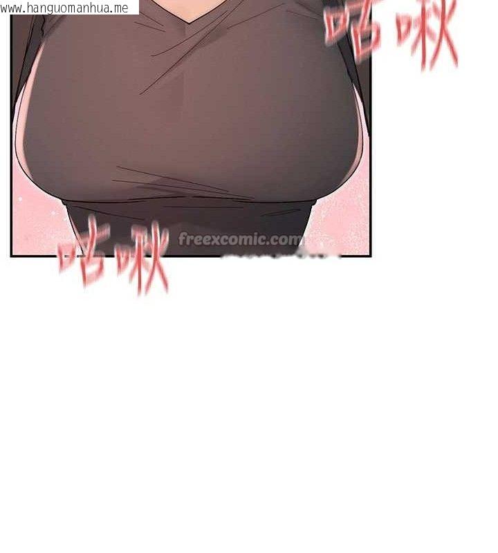 韩国漫画女神都在看这些?韩漫_女神都在看这些?-第53话-我来让你欲火焚身在线免费阅读-韩国漫画-第84张图片