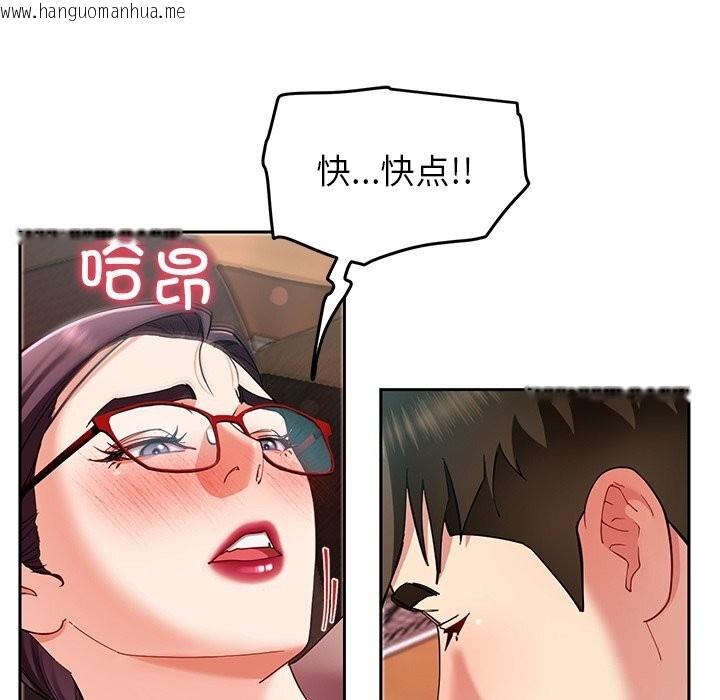 韩国漫画后宫之王韩漫_后宫之王-第52话在线免费阅读-韩国漫画-第55张图片