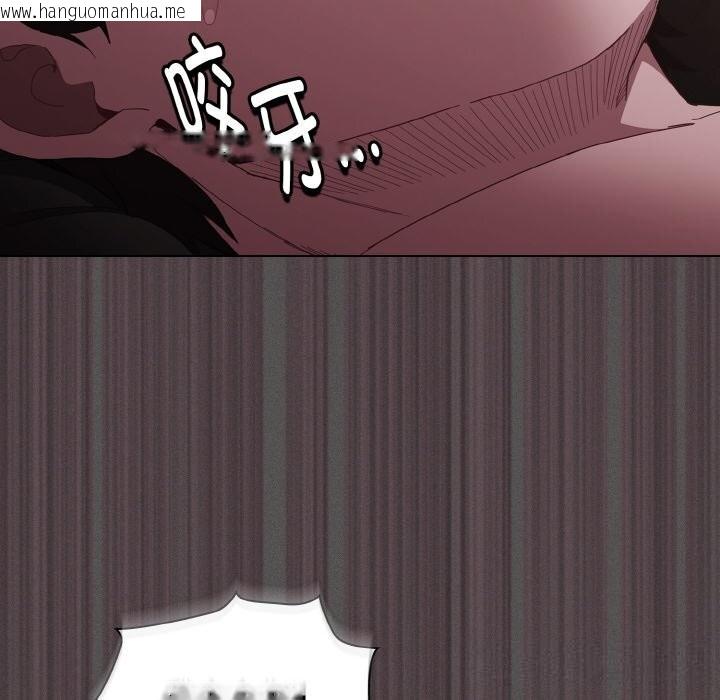 韩国漫画神圣陷阱韩漫_神圣陷阱-第12话在线免费阅读-韩国漫画-第30张图片