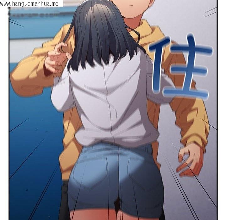 韩国漫画游戏不能这样玩/游戏规则我来定韩漫_游戏不能这样玩/游戏规则我来定-第118话在线免费阅读-韩国漫画-第200张图片