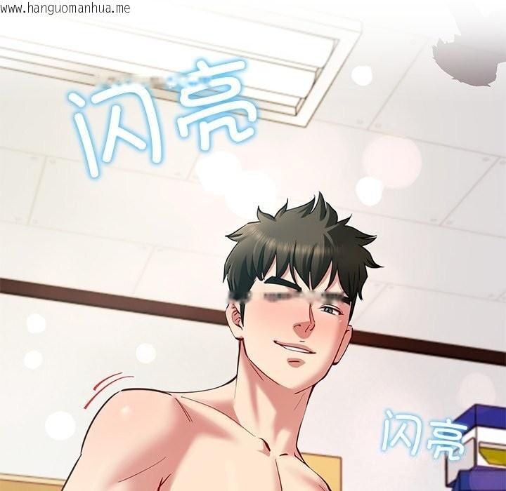 韩国漫画后宫之王韩漫_后宫之王-第52话在线免费阅读-韩国漫画-第16张图片