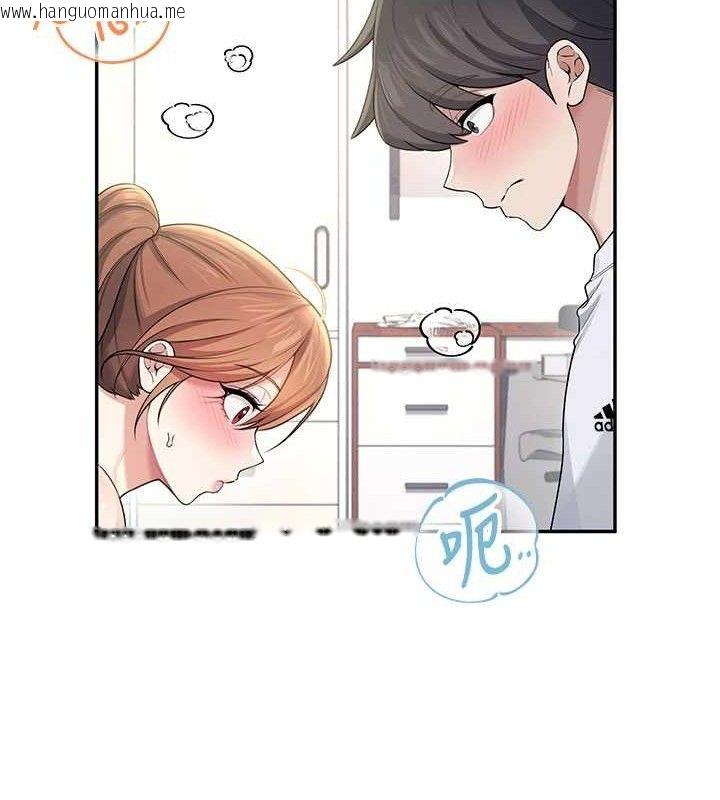 韩国漫画飞机杯女神连线中韩漫_飞机杯女神连线中-第30话-身体越来越饥渴了!在线免费阅读-韩国漫画-第156张图片