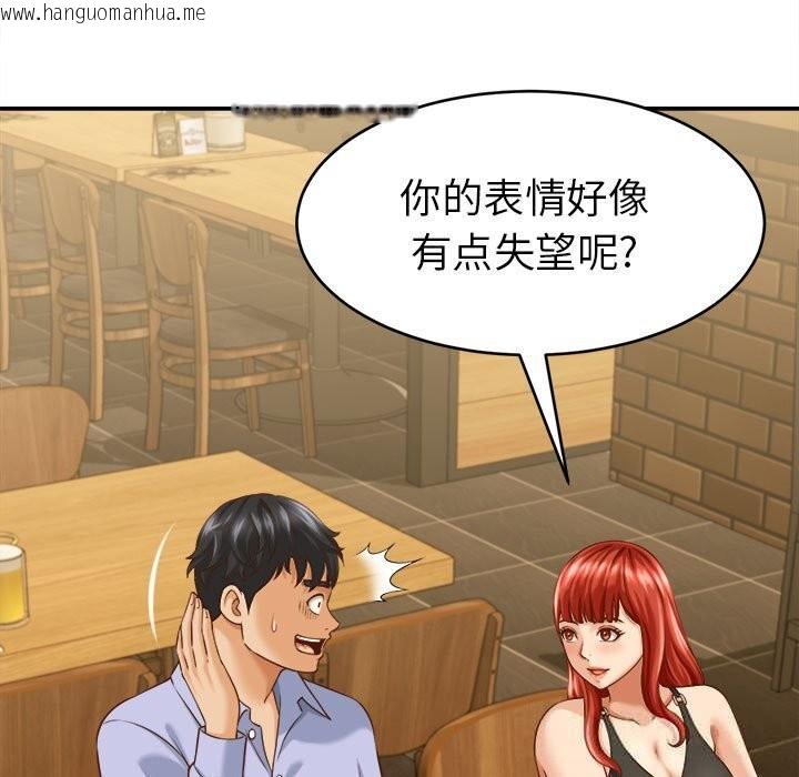 韩国漫画她们的夜晚属于我/与人妻有个秘密韩漫_她们的夜晚属于我/与人妻有个秘密-第9话在线免费阅读-韩国漫画-第29张图片