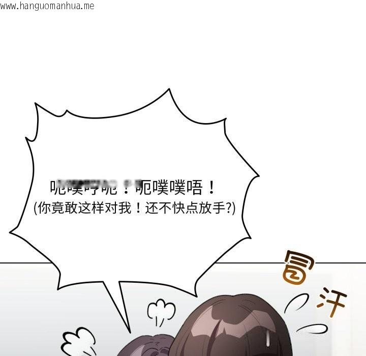 韩国漫画配角的生存任务韩漫_配角的生存任务-第32话在线免费阅读-韩国漫画-第71张图片