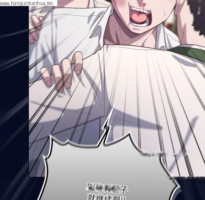 韩国漫画喵来的恋爱韩漫_喵来的恋爱-第36话在线免费阅读-韩国漫画-第9张图片