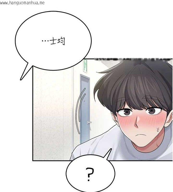 韩国漫画飞机杯女神连线中韩漫_飞机杯女神连线中-第30话-身体越来越饥渴了!在线免费阅读-韩国漫画-第181张图片