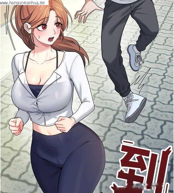 韩国漫画飞机杯女神连线中韩漫_飞机杯女神连线中-第30话-身体越来越饥渴了!在线免费阅读-韩国漫画-第86张图片
