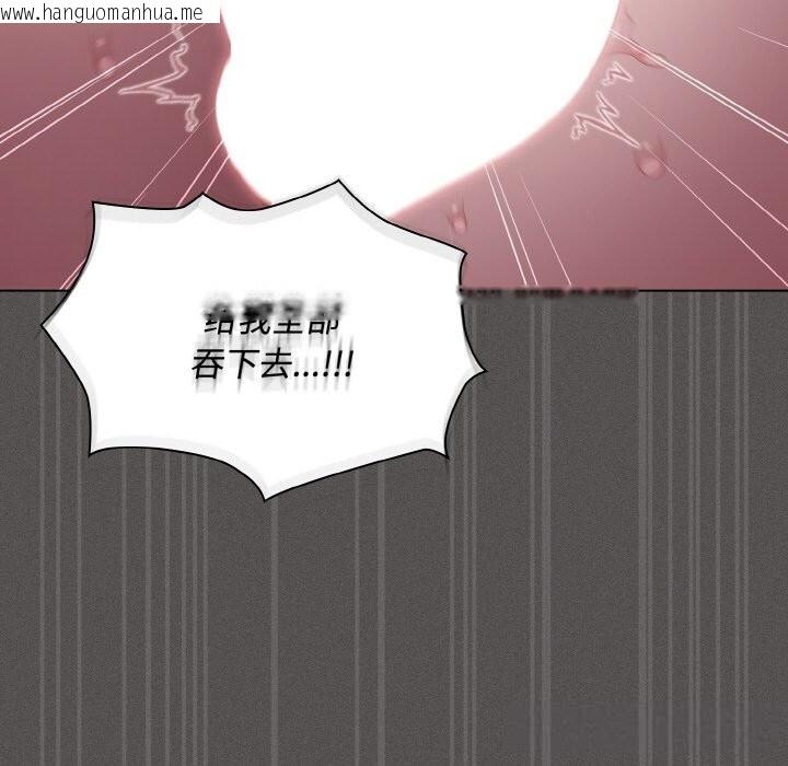 韩国漫画神圣陷阱韩漫_神圣陷阱-第12话在线免费阅读-韩国漫画-第177张图片