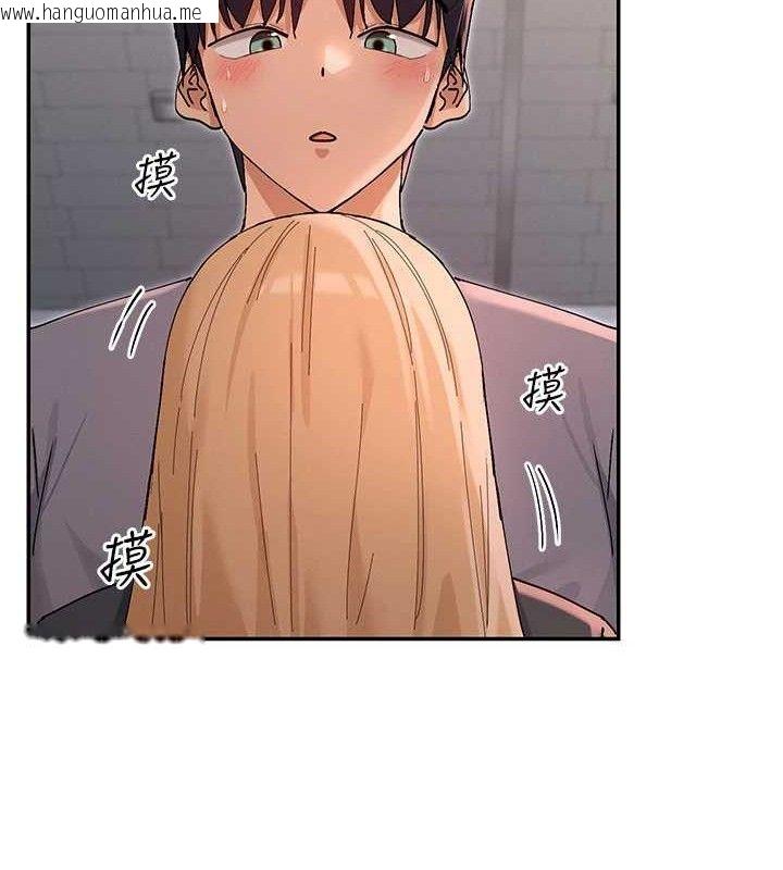 韩国漫画女神都在看这些?韩漫_女神都在看这些?-第53话-我来让你欲火焚身在线免费阅读-韩国漫画-第48张图片