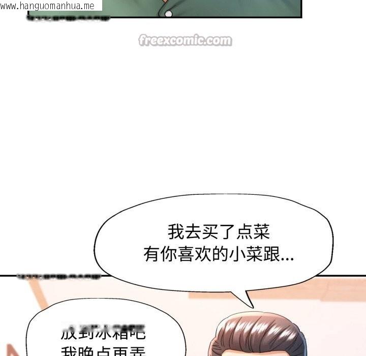 韩国漫画可以爱你吗韩漫_可以爱你吗-第71话在线免费阅读-韩国漫画-第56张图片